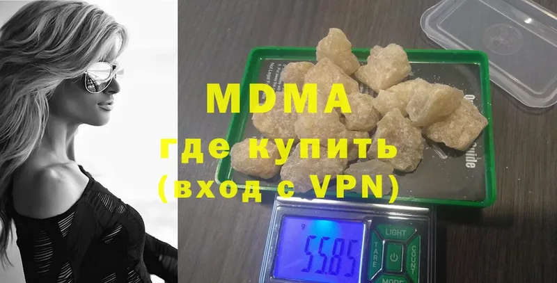 МДМА VHQ  Кизилюрт 